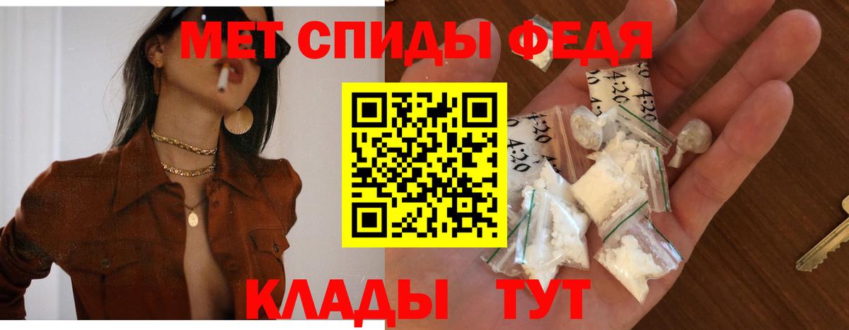 Амфетамин VHQ  Амфетамин  Ревда  Вход с VPN 
