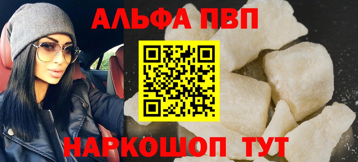 A PVP мука Ревда