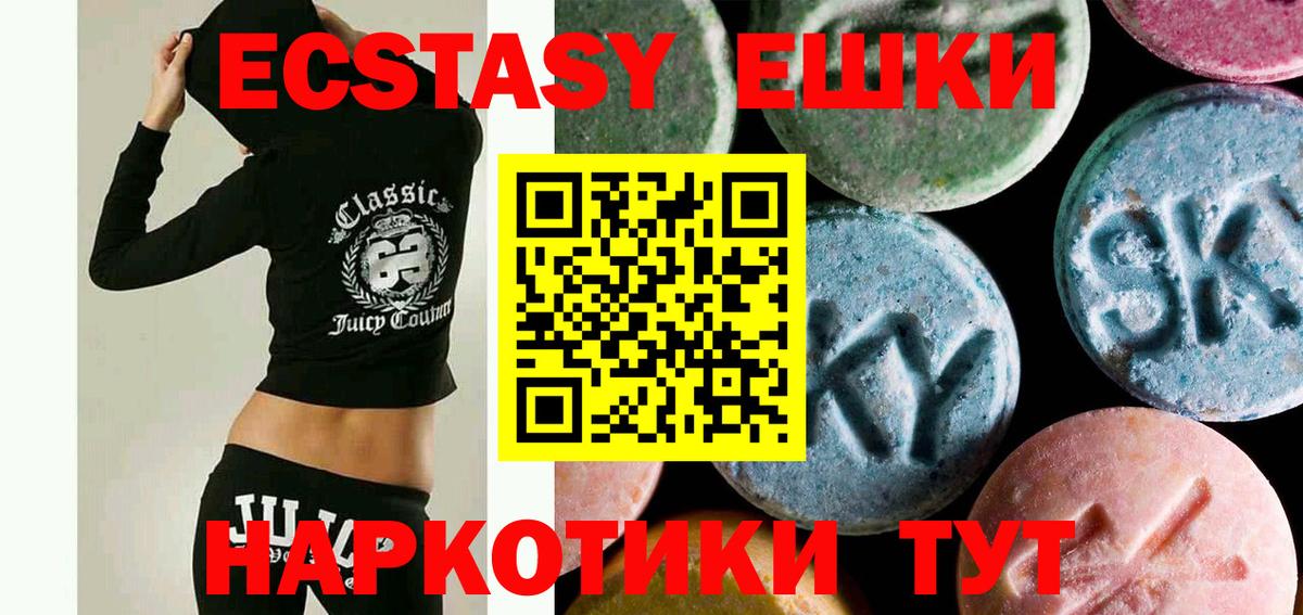 Ревда  Экстази круглые  где можно купить наркотик  ЭКСТАЗИ TESLA  ссылка на мегу ссылка  Вход с VPN 