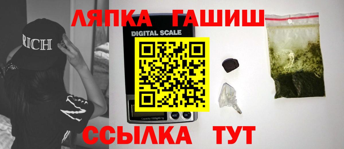 ГАШ Ice-O-Lator Ревда