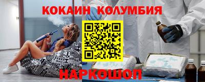 spice Пенза