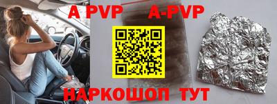 apvp Первоуральск