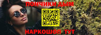 spice Пенза