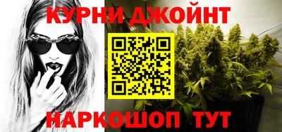 spice Пенза