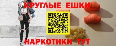 spice Пенза