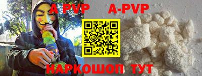 apvp Первоуральск