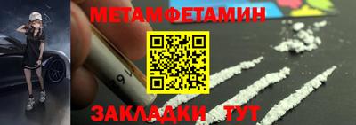 скорость Партизанск