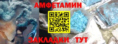 скорость Партизанск