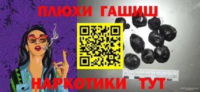 spice Пенза