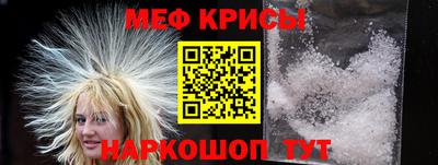 spice Пенза