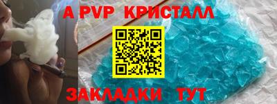 скорость Партизанск