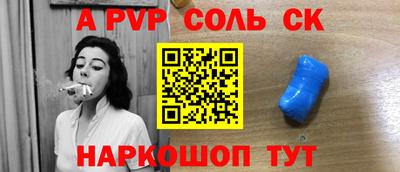 скорость Партизанск