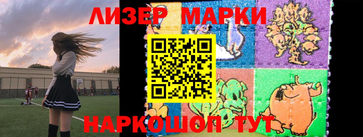 LSD-25 экстази ecstasy Ревда