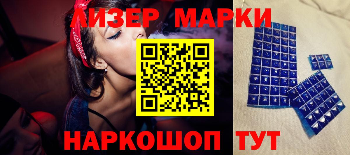 LSD-25 экстази ecstasy  Вход с VPN  Ревда  Лсд 25 экстази кислота 