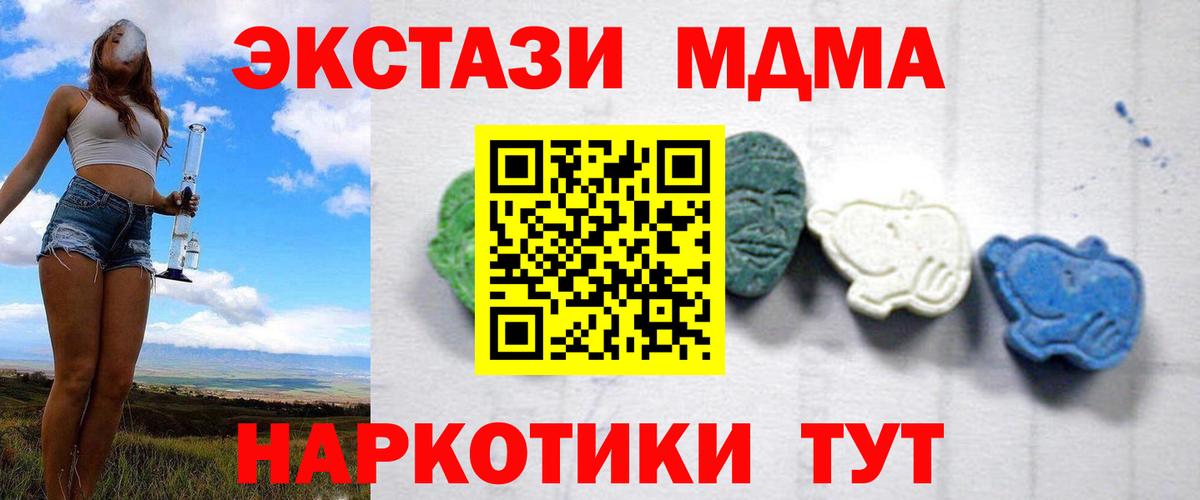 ГАШИШ  Бошки Шишки  Кокаин  ГАШ  Ревда  Меф   Вход с VPN 