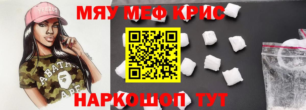 МАРИХУАНА Ревда