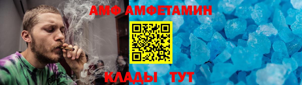 Первитин винт  Вход с VPN  Ревда 