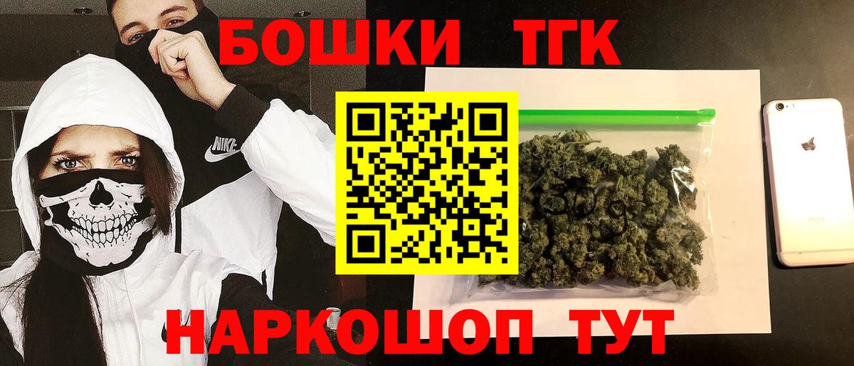 Канабис AK-47  МАРИХУАНА сатива  Вход с VPN  МАРИХУАНА SATIVA & INDICA  Ревда 